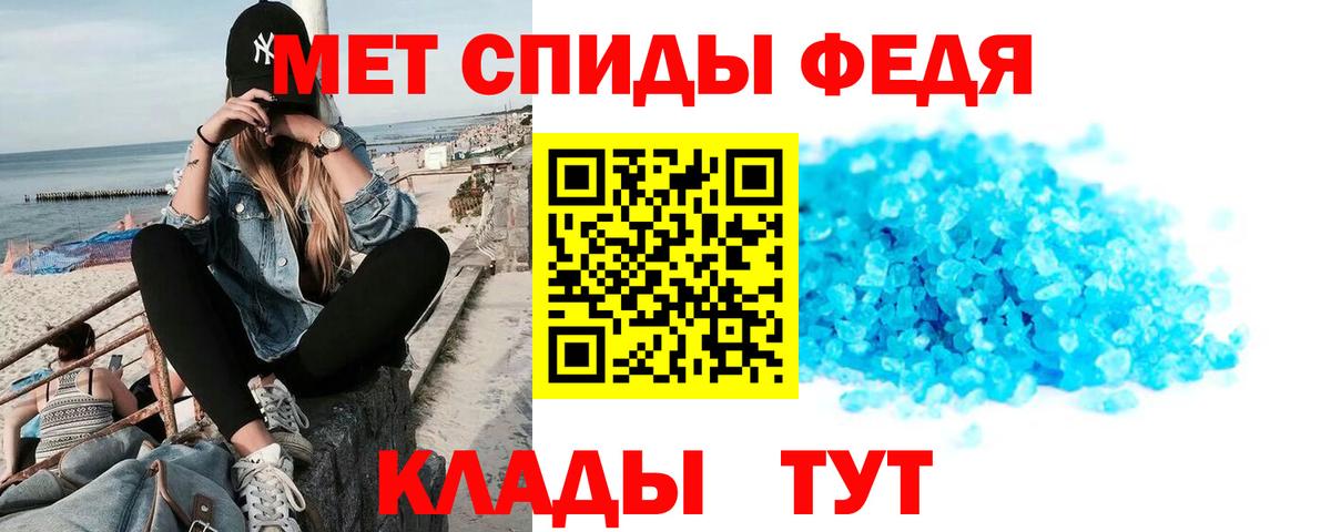 Улан-Удэ  АМФЕТАМИН  Амфетамин  АМФ 97%  Вход с VPN 