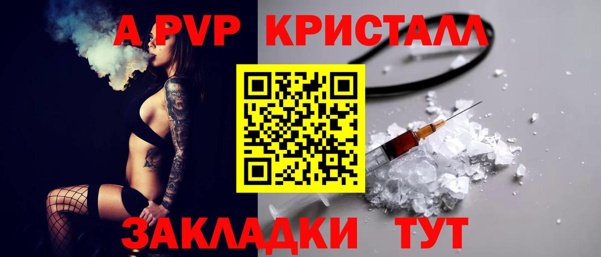 A PVP СК КРИС Улан-Удэ