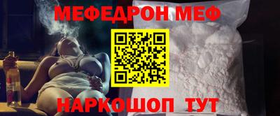 кристаллы Можга