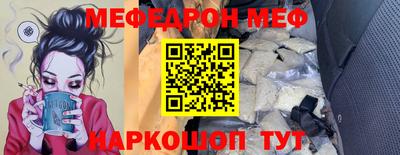 кристаллы Можга