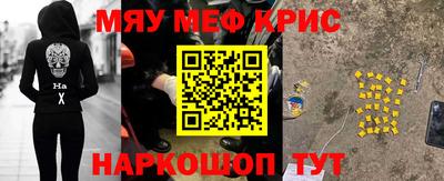 кристаллы Можга