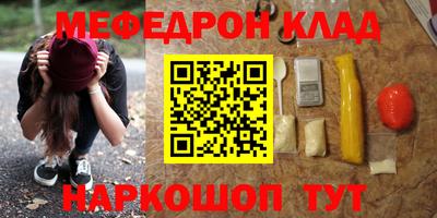 кокс Можайск