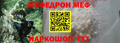 спиды Моздок