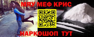 кристаллы Можга
