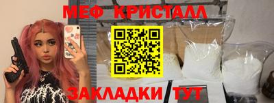 кокс Можайск