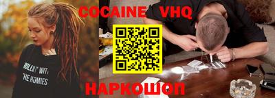 кристаллы Можга