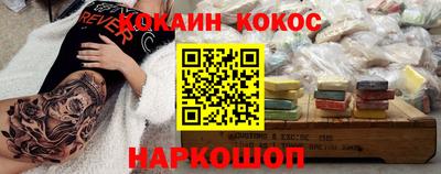 кристаллы Можга