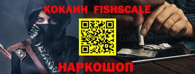 спиды Моздок