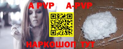 кристаллы Можга