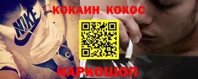 спиды Моздок