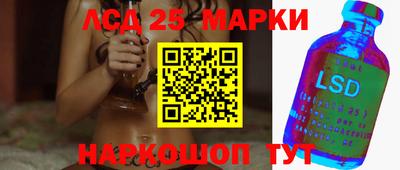 кокс Можайск