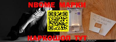 спиды Моздок