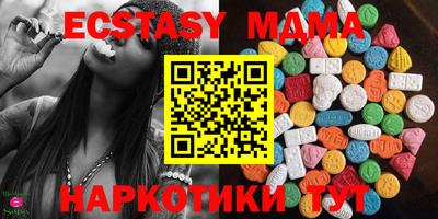 кристаллы Можга