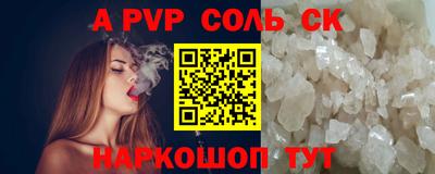 кокс Можайск