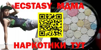 кристаллы Можга