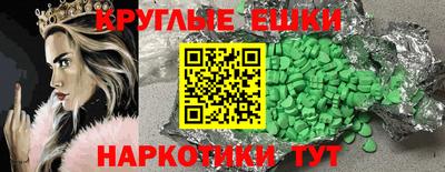 кристаллы Можга