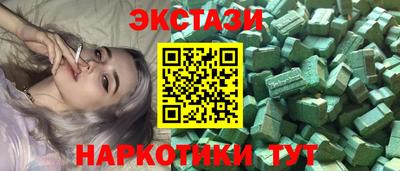 кокс Можайск