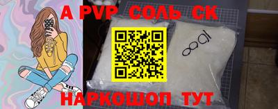 кокс Можайск