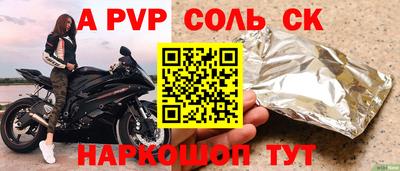 кристаллы Можга