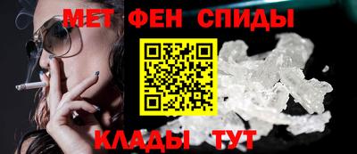 спиды Моздок