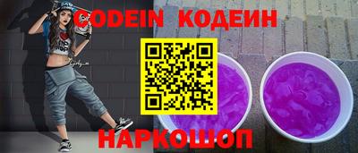 спиды Моздок