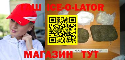 спиды Моздок