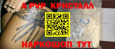 кокс Можайск