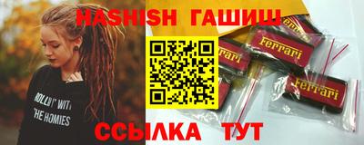 кристаллы Можга