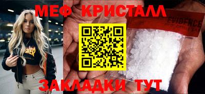 кристаллы Можга