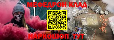 кокс Можайск