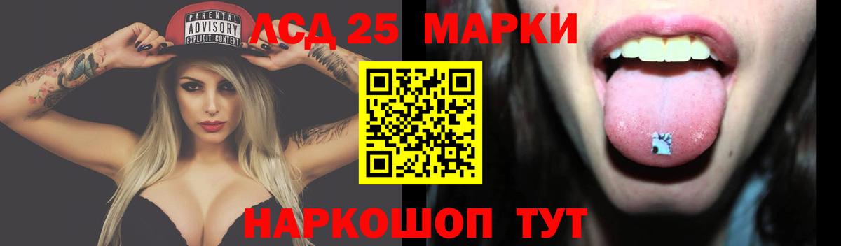 Улан-Удэ  Лсд 25 экстази кислота  Лсд 25 экстази ecstasy  Вход с VPN 