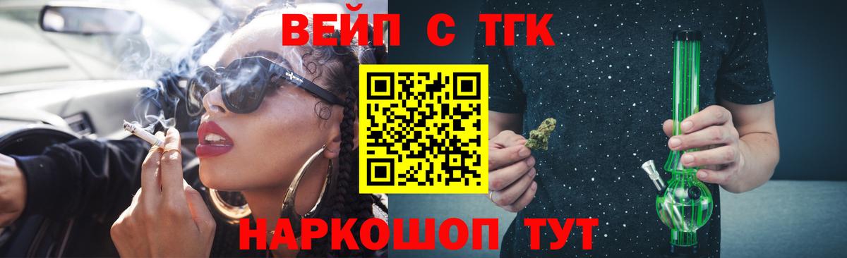 Улан-Удэ  гидра ССЫЛКА  сколько стоит  Вход с VPN  Дистиллят ТГК концентрат 