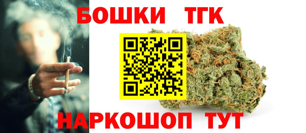 Канабис марихуана  Бошки Шишки сатива  Каннабис конопля  Шишки марихуана VHQ  Улан-Удэ  Вход с VPN 